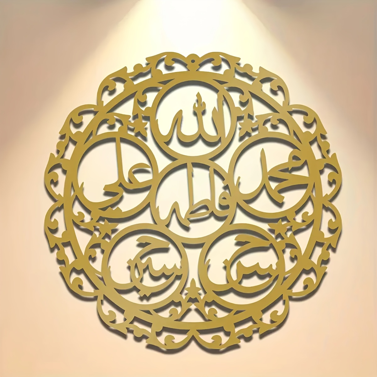 Art & Craft Toys For Kids - CIFBUY Islamic Panjatanpak Calligraphy Metal Wall