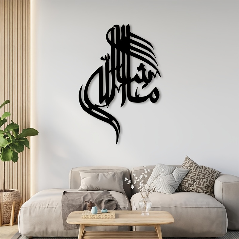 Art & Craft Toys For Kids - CIFBUY Iron Wall Art Islamic Arabic
