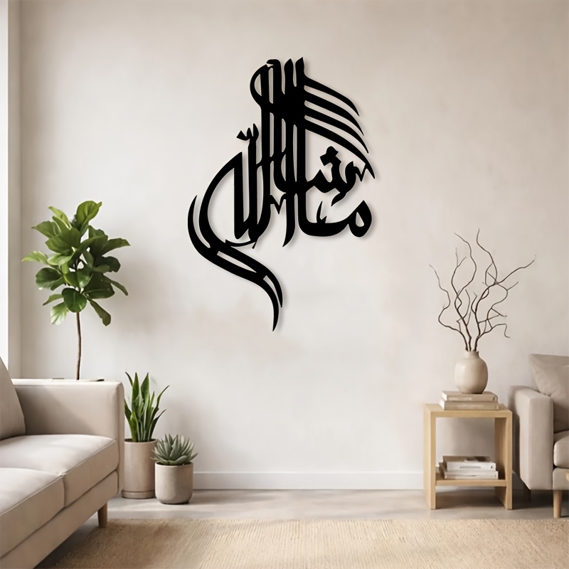 CIFBUY Islamic Arabic Calligra - Art & Craft Toys For Kids recension och pris