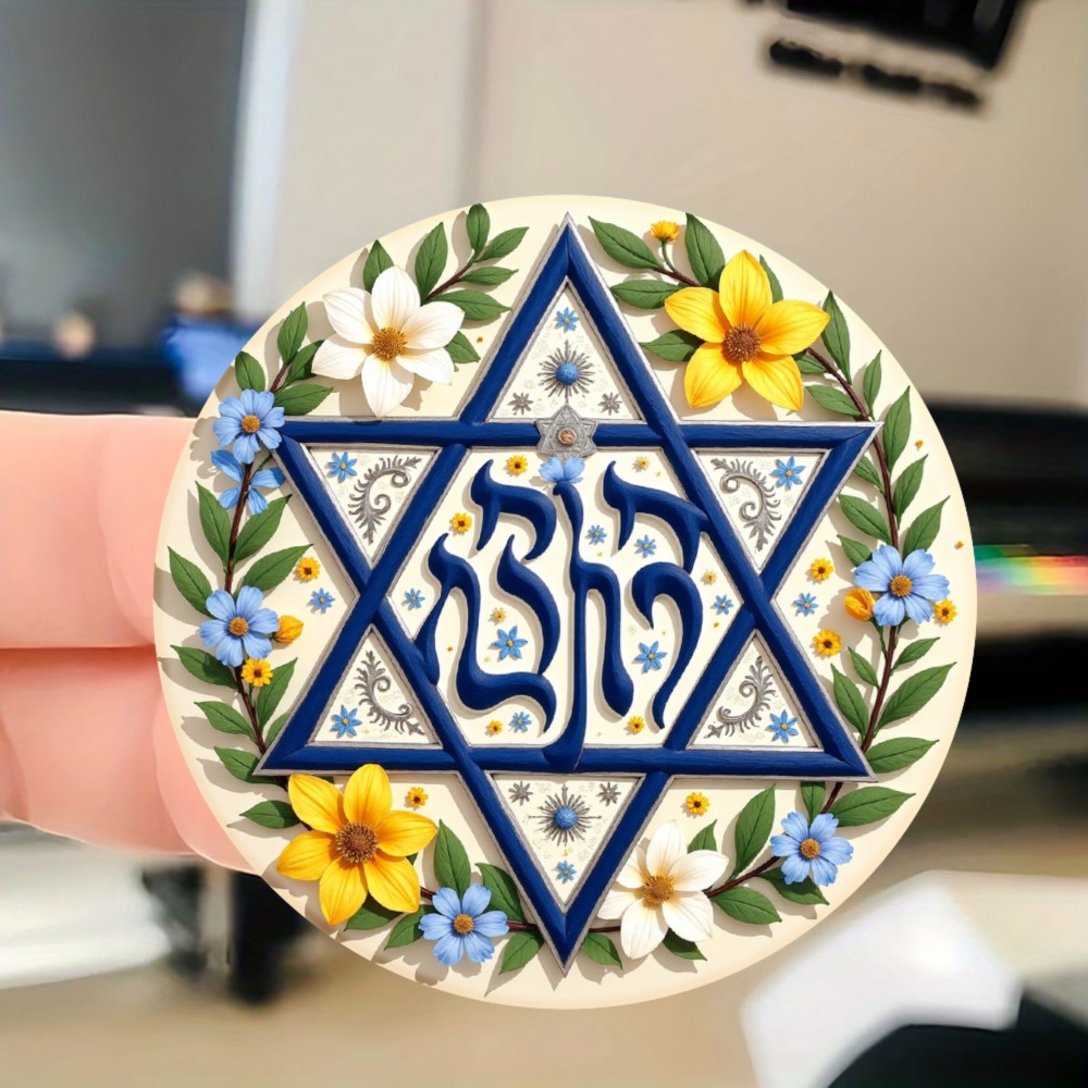 CIFBUY Floral Star of David He - Art & Craft Toys For Kids recension och pris