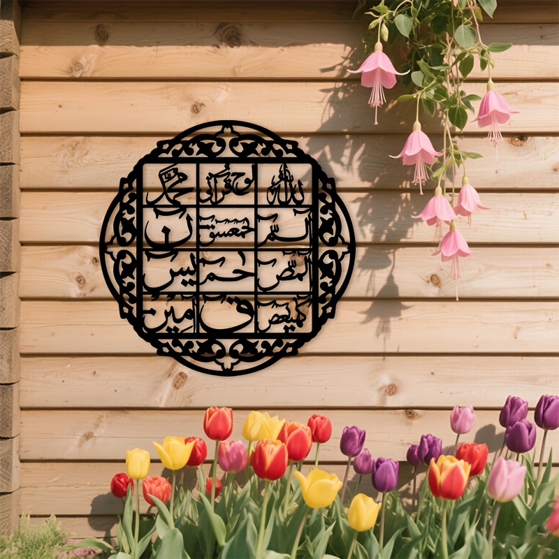 CIFBUY Iron Wall Art Islamic A - Art & Craft Toys For Kids recension och pris