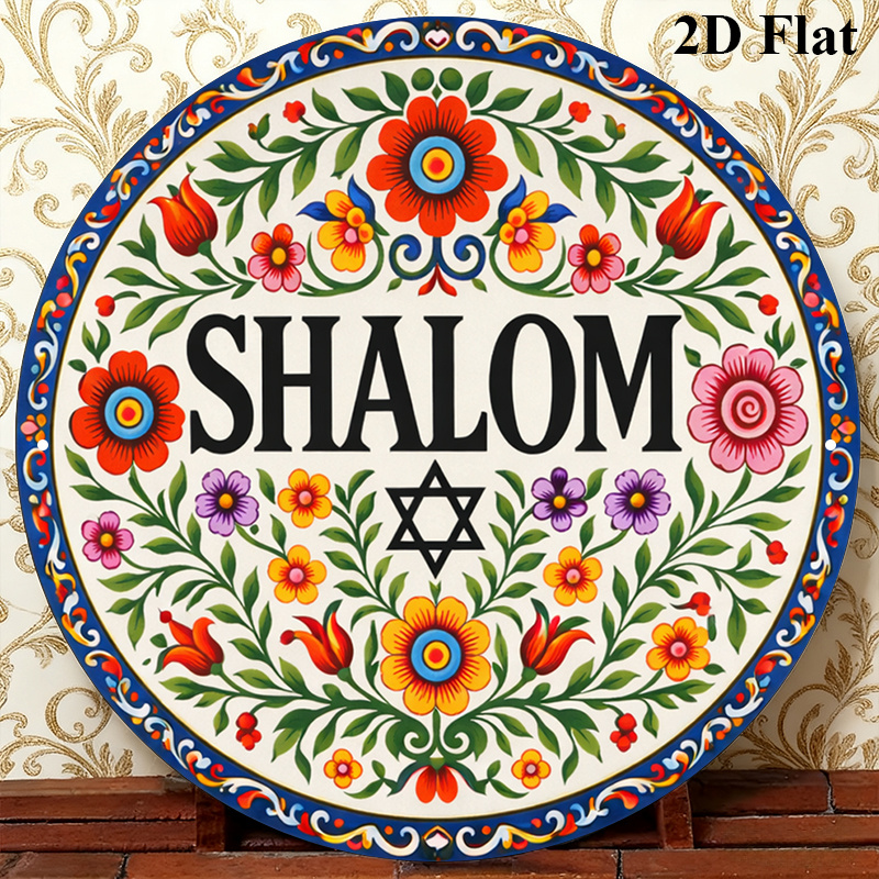 CIFBUY Vintage Shalom Hebrew A - Art & Craft Toys For Kids recension och pris