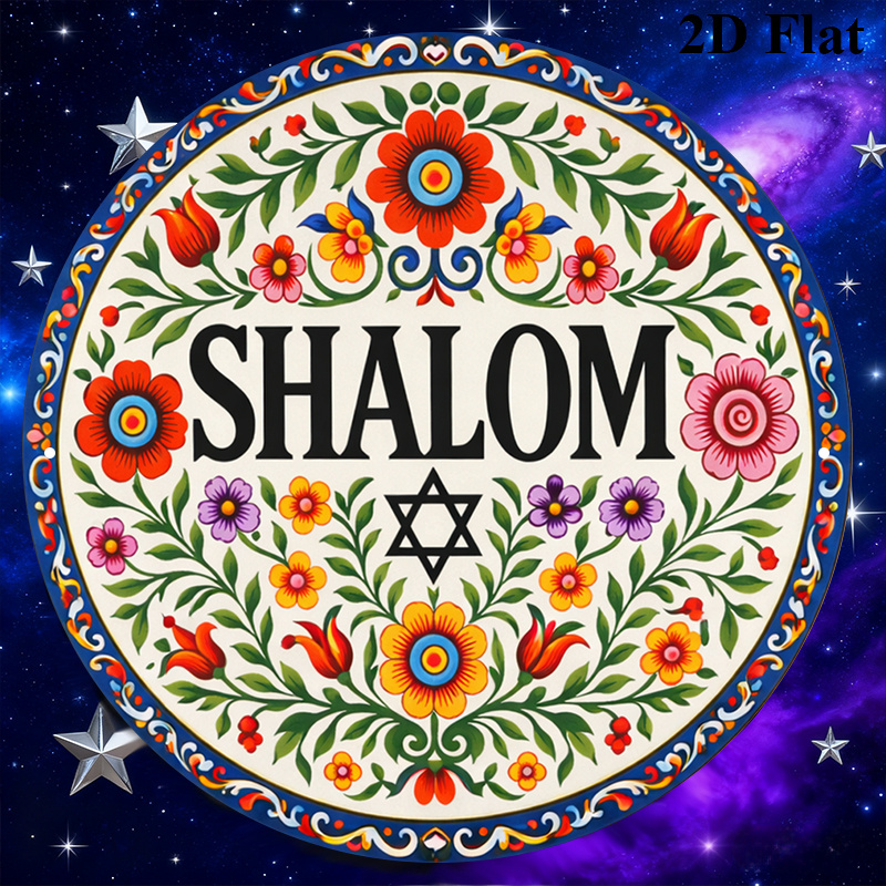 CIFBUY Vintage Shalom Hebrew A - Art & Craft Toys For Kids recension och pris