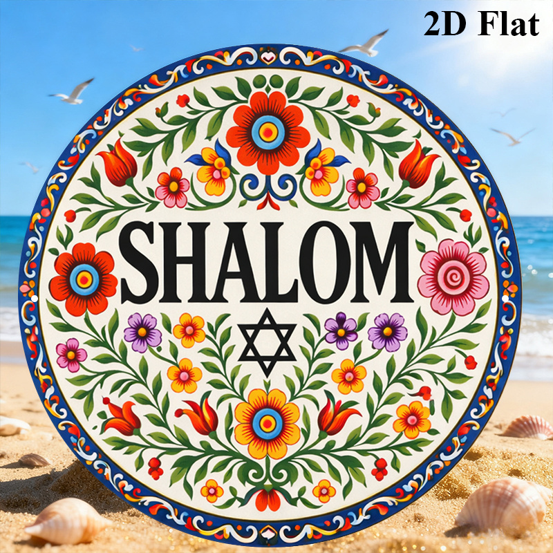 CIFBUY Vintage Shalom Hebrew A - Art & Craft Toys For Kids recension och pris