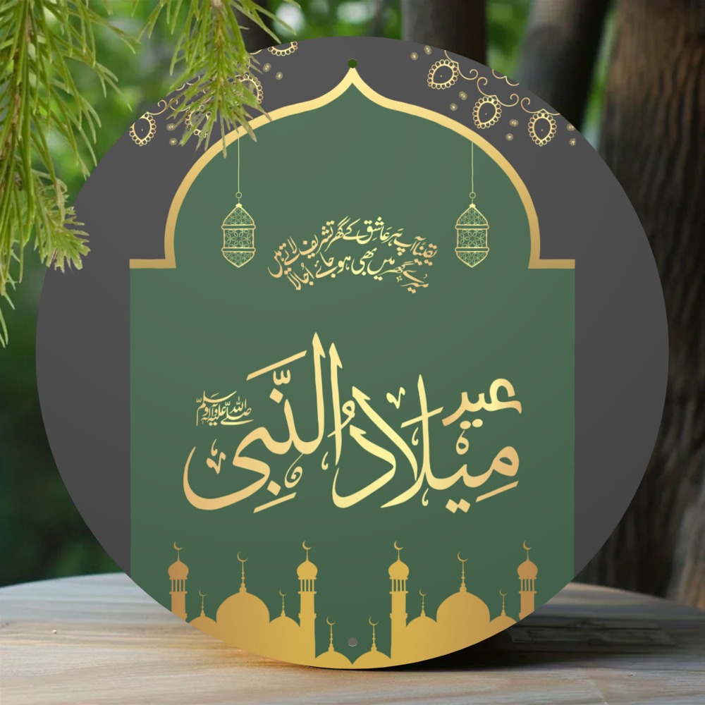 CIFBUY Vintage Islamic Arabic  - Art & Craft Toys For Kids recension och pris