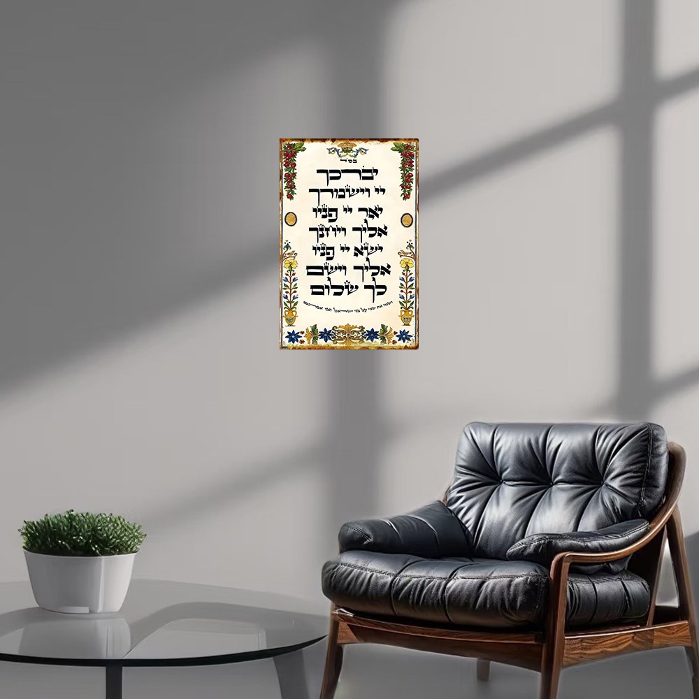 CIFBUY Hebrew Prayer Aluminum  - Art & Craft Toys For Kids recension och pris