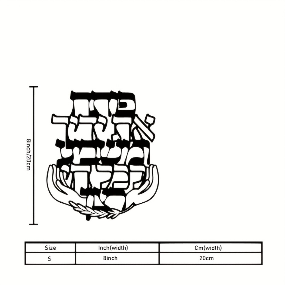 CIFBUY Metal Wall Art Hebrew B - Art & Craft Toys For Kids recension och pris