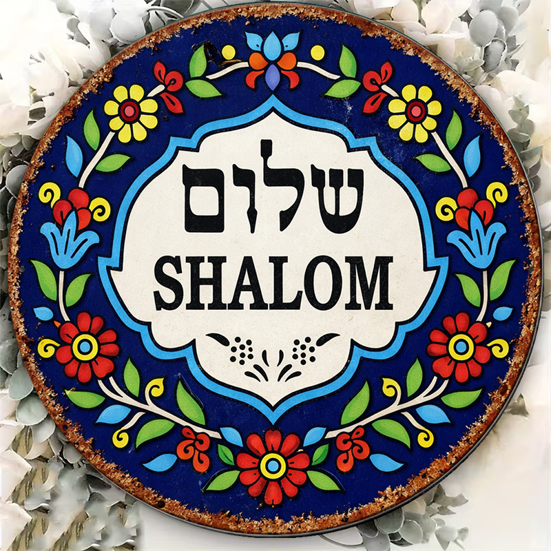 CIFBUY Vintage Shalom Peace Al - Art & Craft Toys For Kids recension och pris