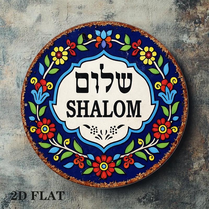 CIFBUY Vintage Shalom Peace Al - Art & Craft Toys For Kids recension och pris