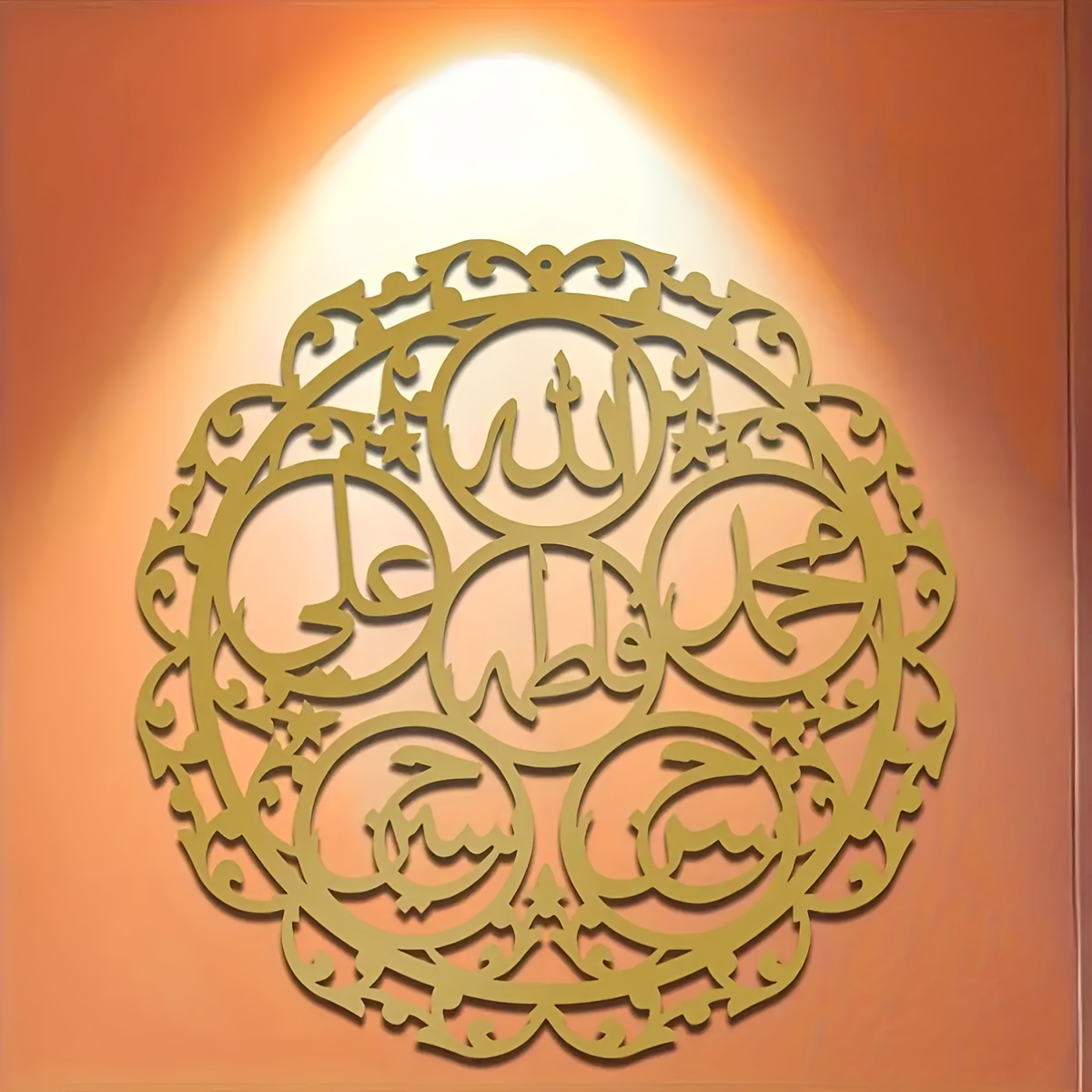 CIFBUY Islamic Panjatanpak Cal - Art & Craft Toys For Kids recension och pris