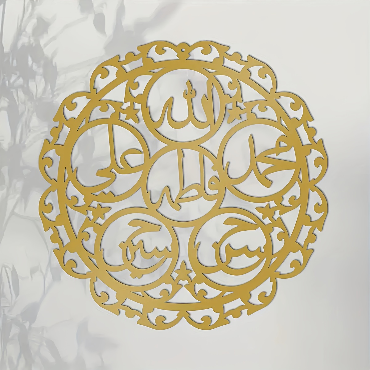 CIFBUY Islamic Panjatanpak Cal - Art & Craft Toys For Kids recension och pris