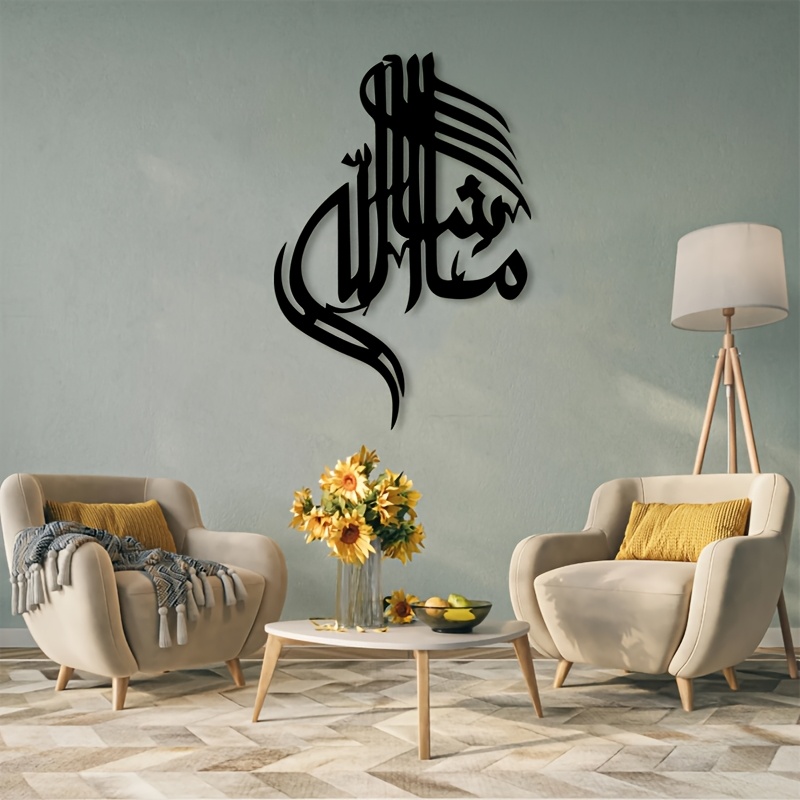 CIFBUY Iron Wall Art Islamic A - Art & Craft Toys For Kids recension och pris